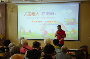 走进福利院，情暖老人心——AG亚娱供应链公益行